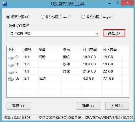 电脑怎样自己装系统