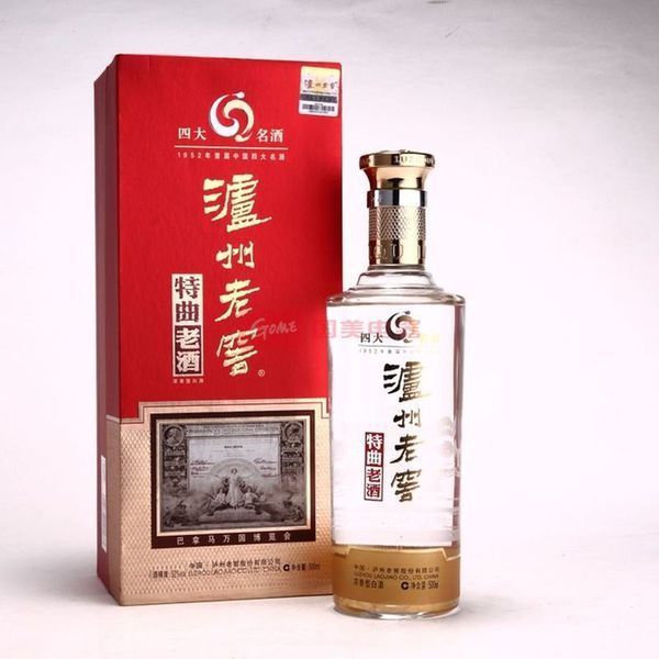 中国老八大名酒是哪八大?