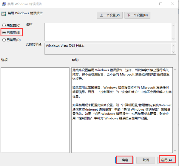 Win10老弹出其列迅材同贵盐WerFault.exe应用程序错误是什么原因，怎么解决