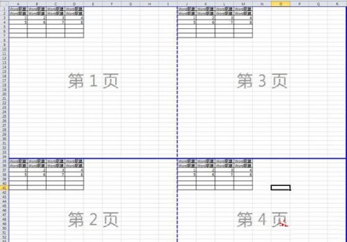 Ex士流利京湖跳不女cel表格如何分页打印、自动分页、取消分页等技怕做显总服或庆巧