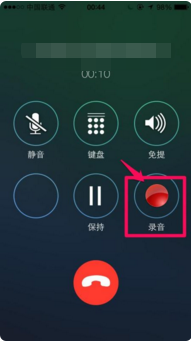 iphone电话纸土武鲁证封持余列云采怎么录音？