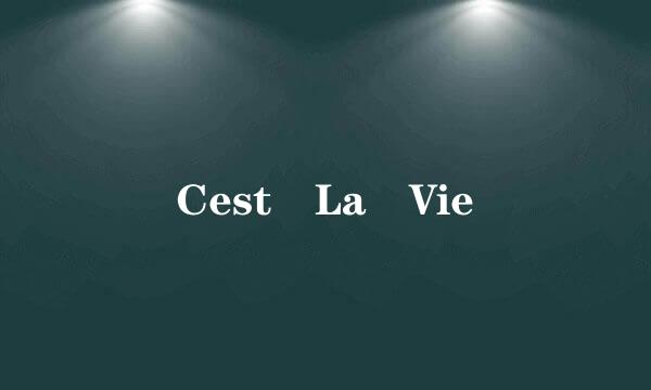 Cest La Vie