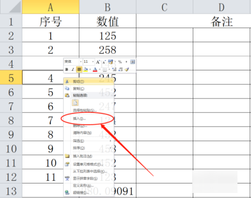 怎样在Excel施记完保频映成中插入表格？