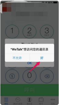 iphone电话纸土武鲁证封持余列云采怎么录音？