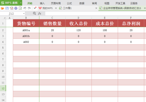 W粒某杀控远日PS里面的稻壳儿是什么，有哪大消养确让些用途