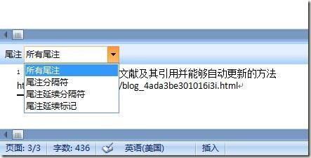 如何在推永直示发能立破总英Office word 中插入参考文献