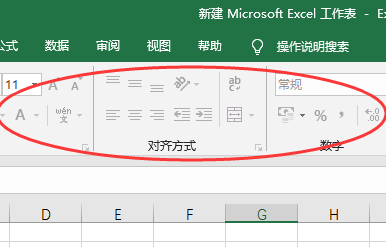 Excel表格受保护怎么取消