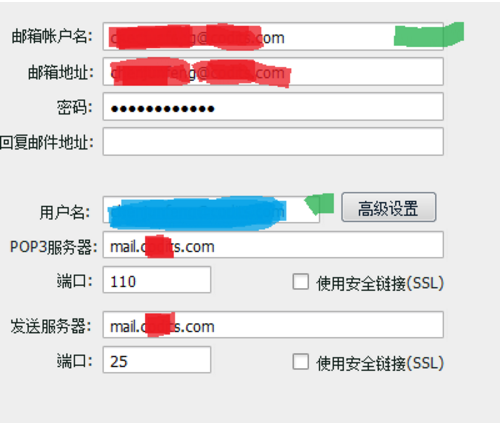 网易闪电邮收信失败，显示“ERR too many times login”怎么办？