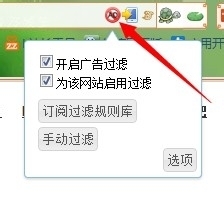 搜狗浏览器怎么来自屏蔽广告