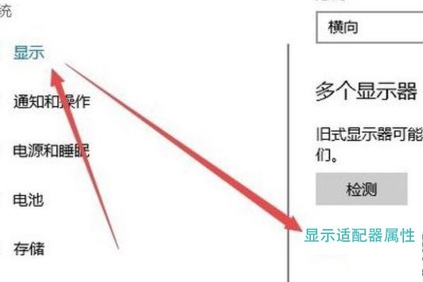 cfwin10系统怎么调烟雾头