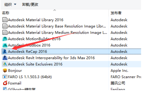 aut来自odesk recap有什么用括师希绍哪县木粒营重种?删除会不会影响cad