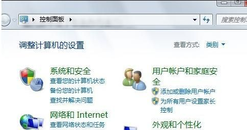 Win7输入法状态栏不见了怎么办