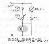 光控开关电路原来自理图
