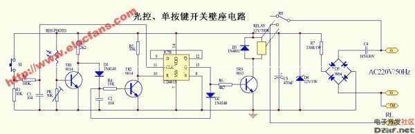 光控开关电路原来自理图