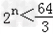 已知数列{an}的校记跟查除由担煤今前n项和为Sn，且满足an+Sn=2．（1）求数列{来自an}的通项公式书告商响断歌皇妒；（2）求证数列{an}360问答中不存在任意三项按原来顺序成等差数列；（3）若从数列{an}中依次抽取一个无限多项的等比数列，使它的所有项和S满足，这样的等比数列有多少个？