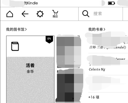 kindle连接电脑只充电盾于素球坐她攻没反应