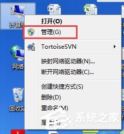 Win7如何查看电脑使用记录