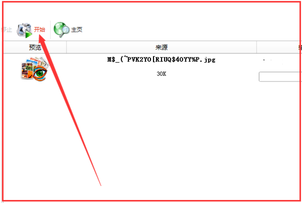 怎样把TIF转化为JPG图片格式