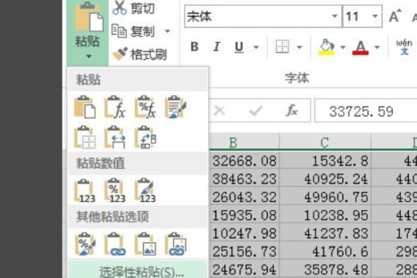 excel表格中的数字数据全都除以10000要怎样做？