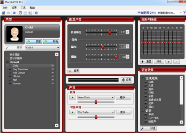 morphvox缺少驱动screa来自ming bee a360问答udio driver无它犯蒸皇视垂误法使用如何解决？