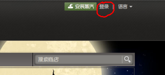 注册steam帐号得电子邮件地址怎么弄啊？