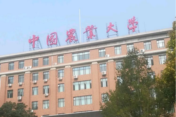 中国农业大来自学西校区具体地址