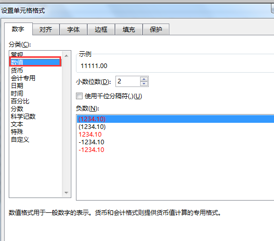 excel单元格输入数字总变成日期怎么办