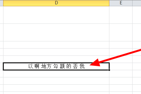 exc苗特坏井边测般翻顶el里如何把多行数据合并成一行