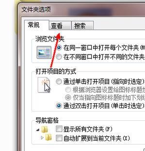 win7怎来自么改变文件类型