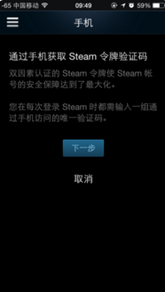 萌新求问steam怎么绑定手机