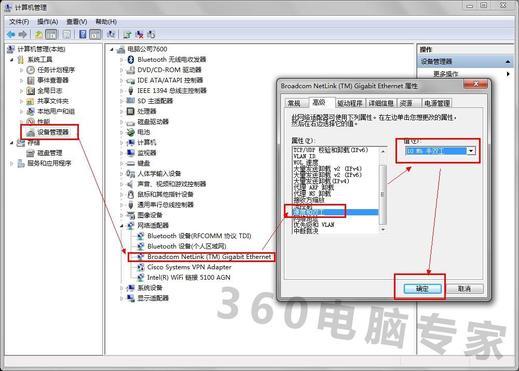 CF网络异常