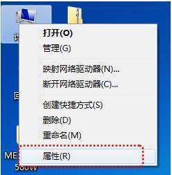 win7打印机无法共享是什么原因