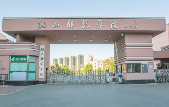 鞍山师范学院专作视频示科校区地址在哪