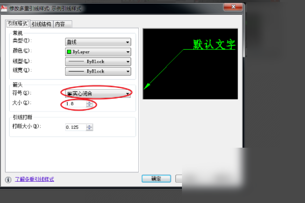 cad中引线怎么设置