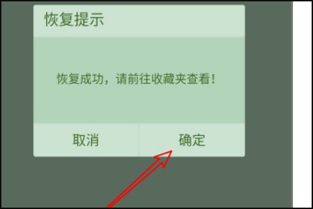 360浏览器的收藏夹误删了怎么恢复？