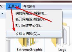 win7怎来自么改变文件类型