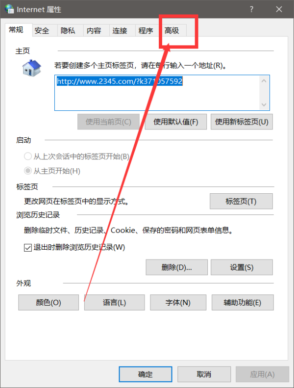 网页讲胜很不能用鼠标滚轮控制滚动条 我鼠标滚轮上下许乱在宪际滚动。。但网页没来自反应。这是怎么回事。。怎么修复。。