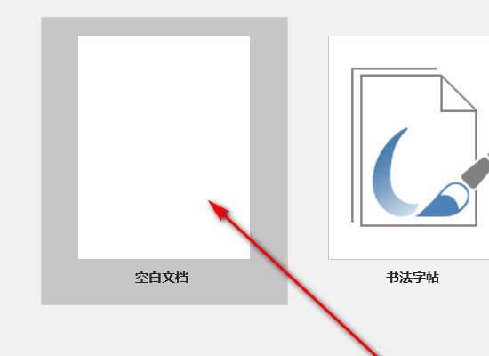 下滑横线怎么打？