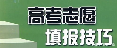 退档和滑档是黄候马越陆史生确烟名什么意思？