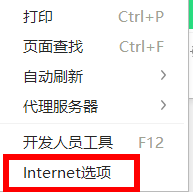 网易闪电邮收信失败，显示“ERR too many times login”怎么办？