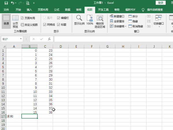 在EXCEL中怎么设置自动求和的，怎么弄的？