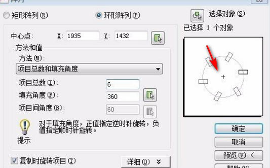 cad矩阵 怎么用