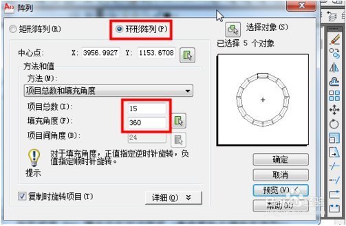 锥来自齿轮用CAD画法