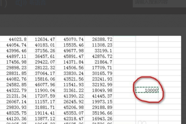 excel表格中的数字数据全都除以10000要怎样做？