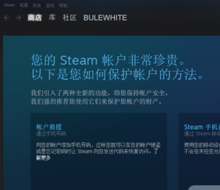 如何控七历春八派效爱获得steam 免费加好友方法？