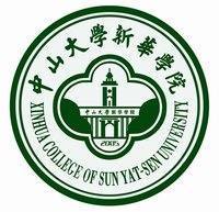 中山大学新华学院是几本？