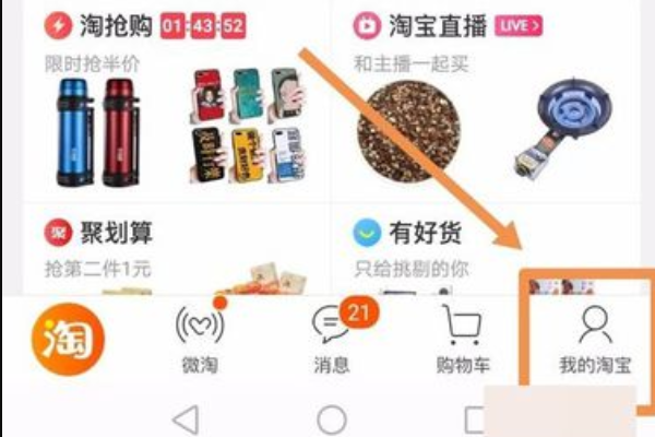 淘宝满400减50可叠加使用是什么意思