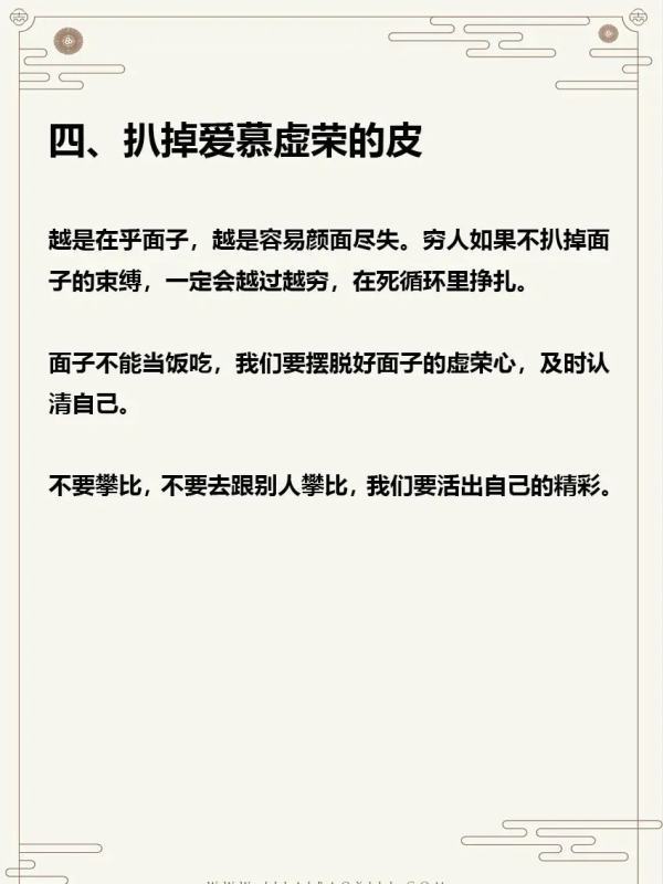 没有人可以随随便便成功