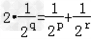 已知数列{an}的校记跟查除由担煤今前n项和为Sn，且满足an+Sn=2．（1）求数列{来自an}的通项公式书告商响断歌皇妒；（2）求证数列{an}360问答中不存在任意三项按原来顺序成等差数列；（3）若从数列{an}中依次抽取一个无限多项的等比数列，使它的所有项和S满足，这样的等比数列有多少个？