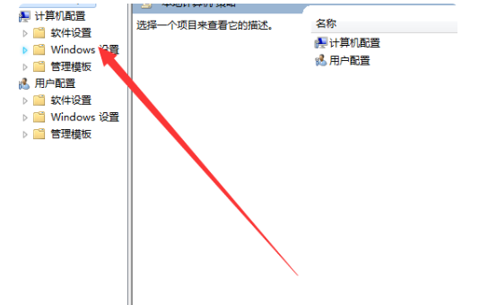 WIN7访问共享打印机您可能没有权限使用网络资源